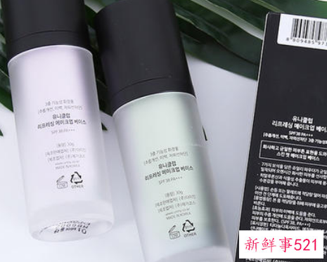 先隔离霜还是先妆前乳