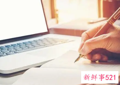 近期工作生活汇报