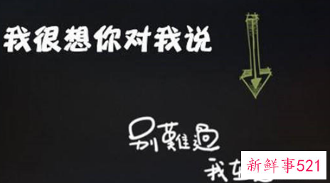 婚礼爱情誓言经典语句