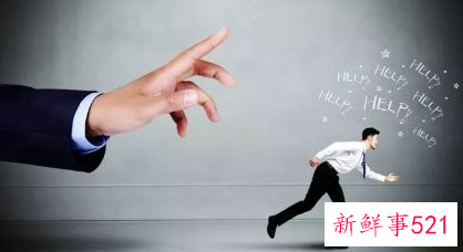 职场中怎么拒绝他人的请求
