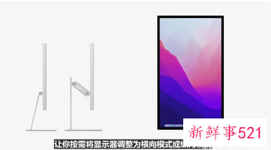 苹果新显示器内置 A13 芯片，11499 元起