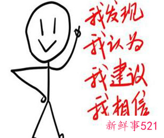 介绍自己的句子幽默