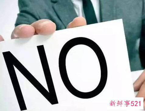 职场真相职场上没有绝对舒服这件事