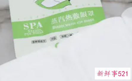 热敷眼罩的作用是什么