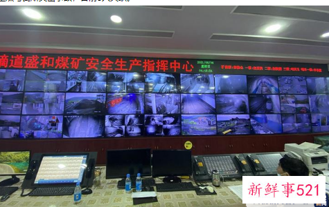 黑龙江煤矿立井煤与瓦斯突出事故最新进展