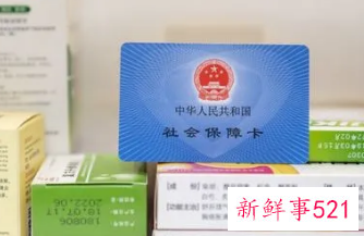 广东医保卡能不能给家人用