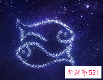 双鱼女性格解析