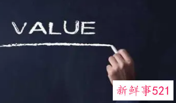 体现个人价值什么意思