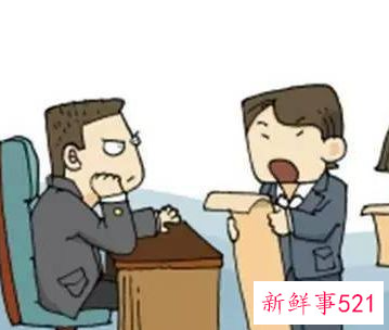 四招帮你在老板面前提升好感度