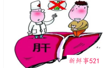 肝病早期九大征兆