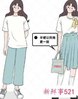 女士时尚短袖t恤穿搭