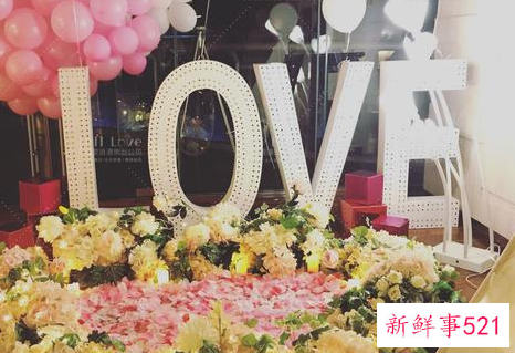 521和恋人怎么过有意义