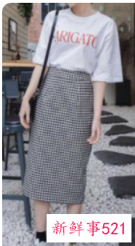 开叉长裙配什么上衣