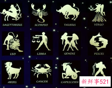 一辈子运气差的星座