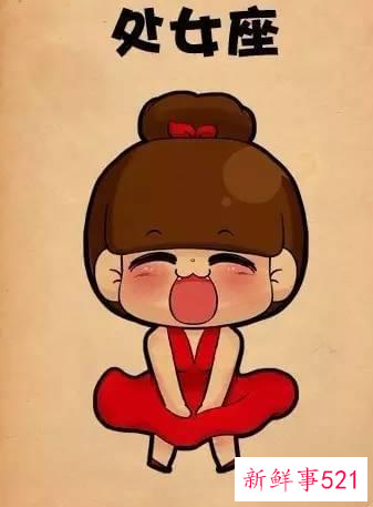 揭秘12星座真实性格