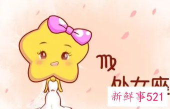 处女座男喜欢一个人会怎样