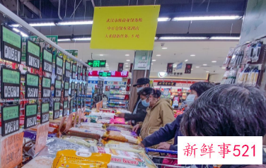 武汉一超市内悬挂大米储备任务牌怎么回事