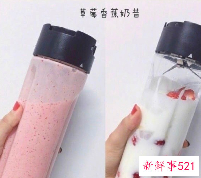 水果牛奶榨汁搭配