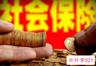 社保将在下半年迎来4大利好新变化