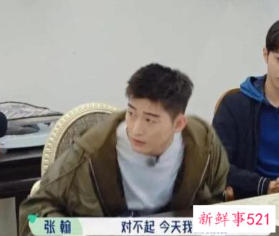 《五十公里桃花坞》起争议,一个尴尬的社交实验