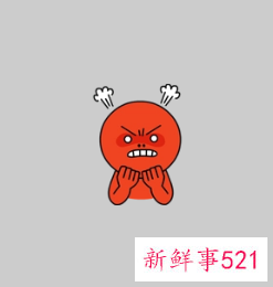 带着情绪睡觉的坏处