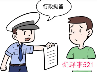 拘留过算是有案底吗