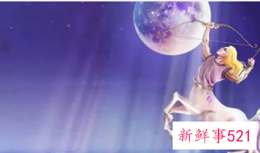 哪个星座能给射手女幸福