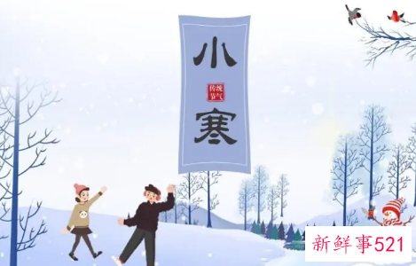 小寒节气的天气特点是什么