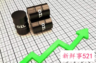 今日油价大概率将继续上涨