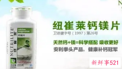 孕期营养品排行