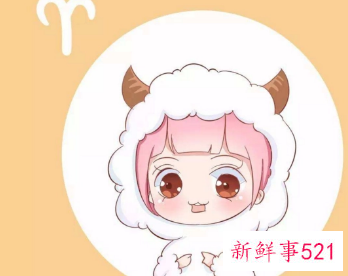 巨蟹男和白羊女