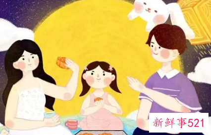 现代人过中秋节的方式