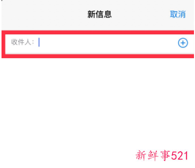 行程卡找不到行程数据