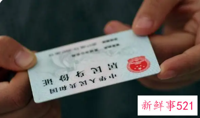 老人回应持身份证取钱还要手机认证不是银行故意刁难