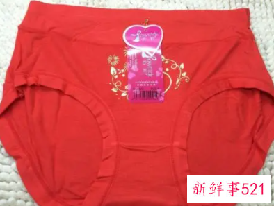 本命年可以穿红色内衣内裤吗