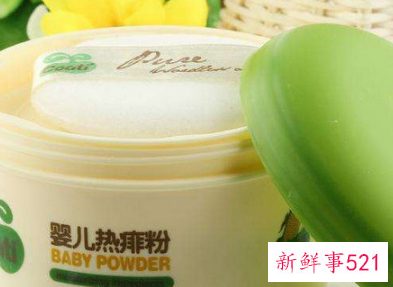 痱子粉打开后能用多久