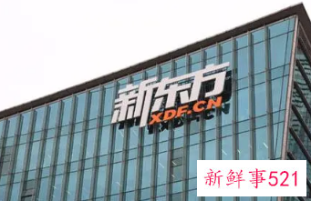 新东方2022财年亏损近10亿美元