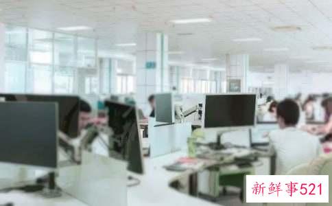 办公室五大禁忌分别是什么