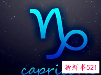 摩羯座的幸运色以及禁忌色