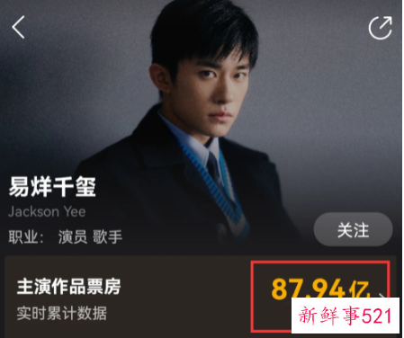 《长津湖》票房什么时候破56亿