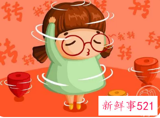 转运招财抖音名