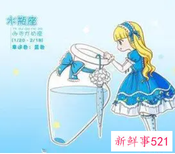 水瓶男暗恋的迹象