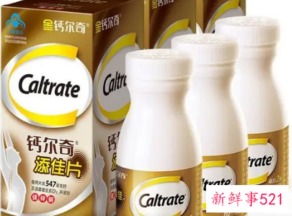 孕期营养品排行