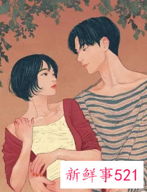 男人想了解女人的思想