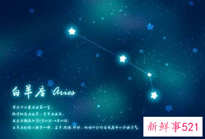 白羊座能从父母的婚姻中学到什么