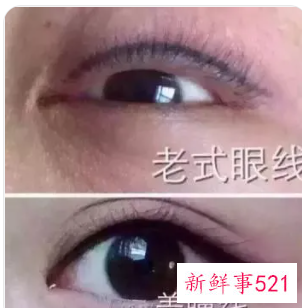 美瞳线是怎么做出来的