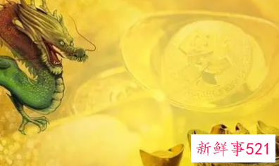 偏财运在哪个宫位