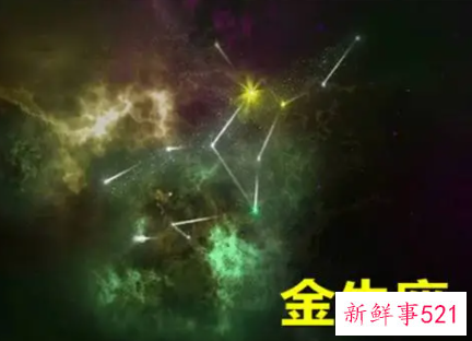 金牛座女在爱情运势