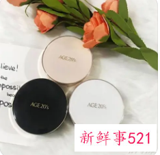 学生党化妆品最基本买什么