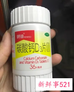 孕妇什么时间吃钙片好吸收